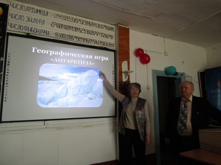 Мероприятие посвященное памяти Ю.А. Сенкевича.